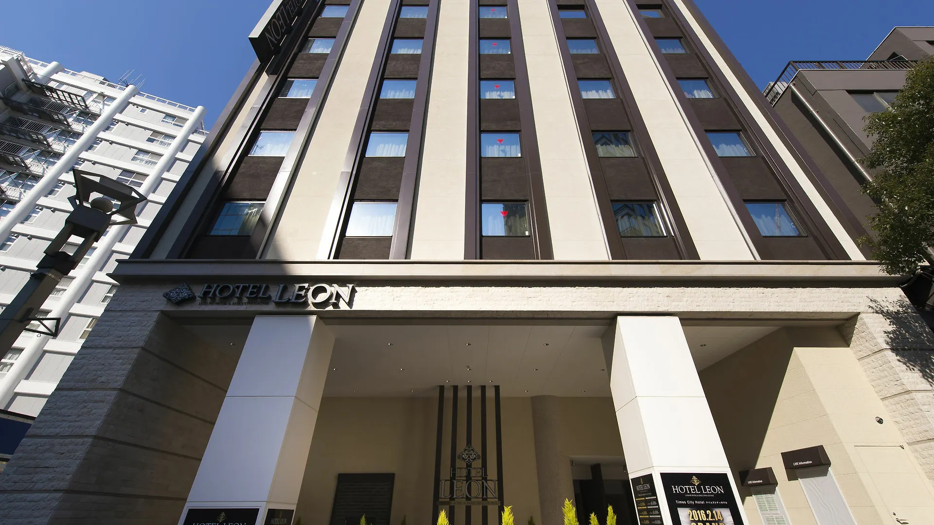***  Meguroholic Hotel Tokio Japan