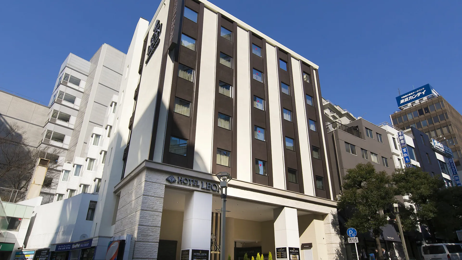 Meguroholic Hotel Tokio